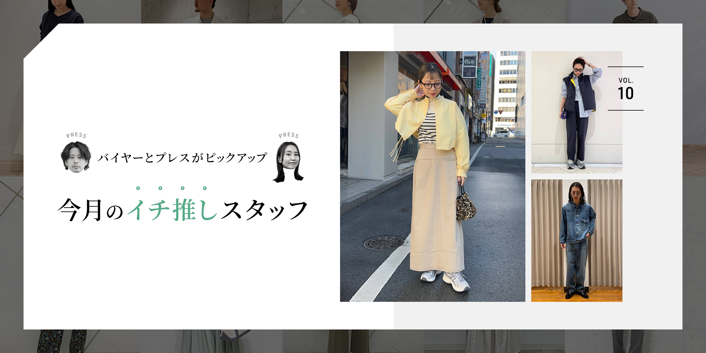 トップ画像