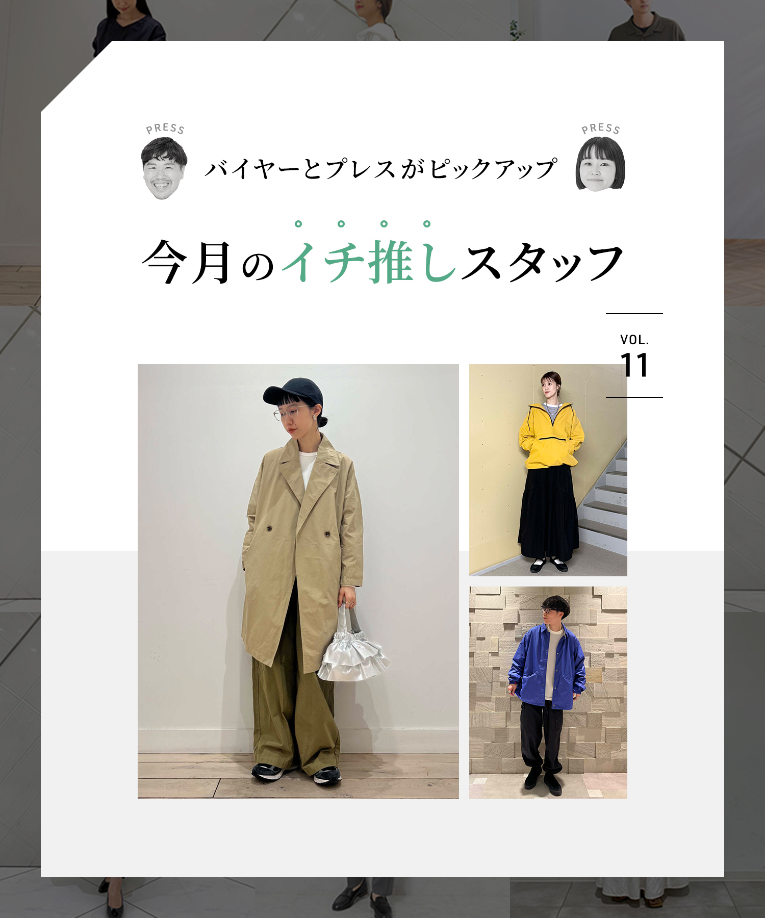 アーカイブ画像
