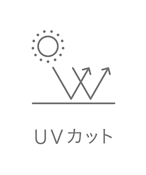 UVカット