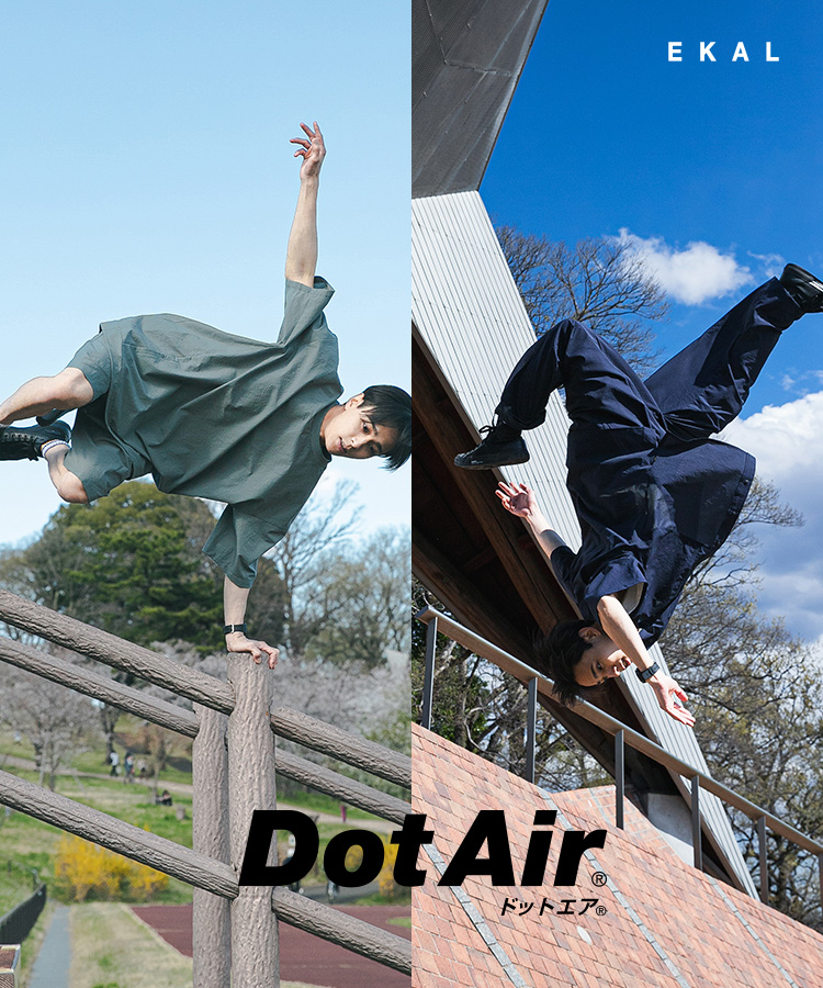 1060000 サップDot Air ストレッチ – 瀧定名古屋株式会社 10課