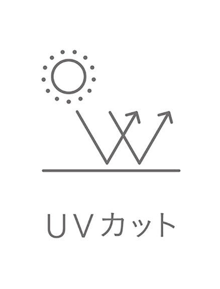UVカット