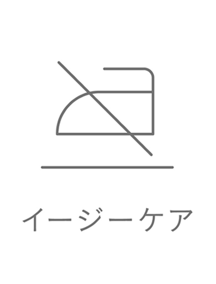 イージーケア