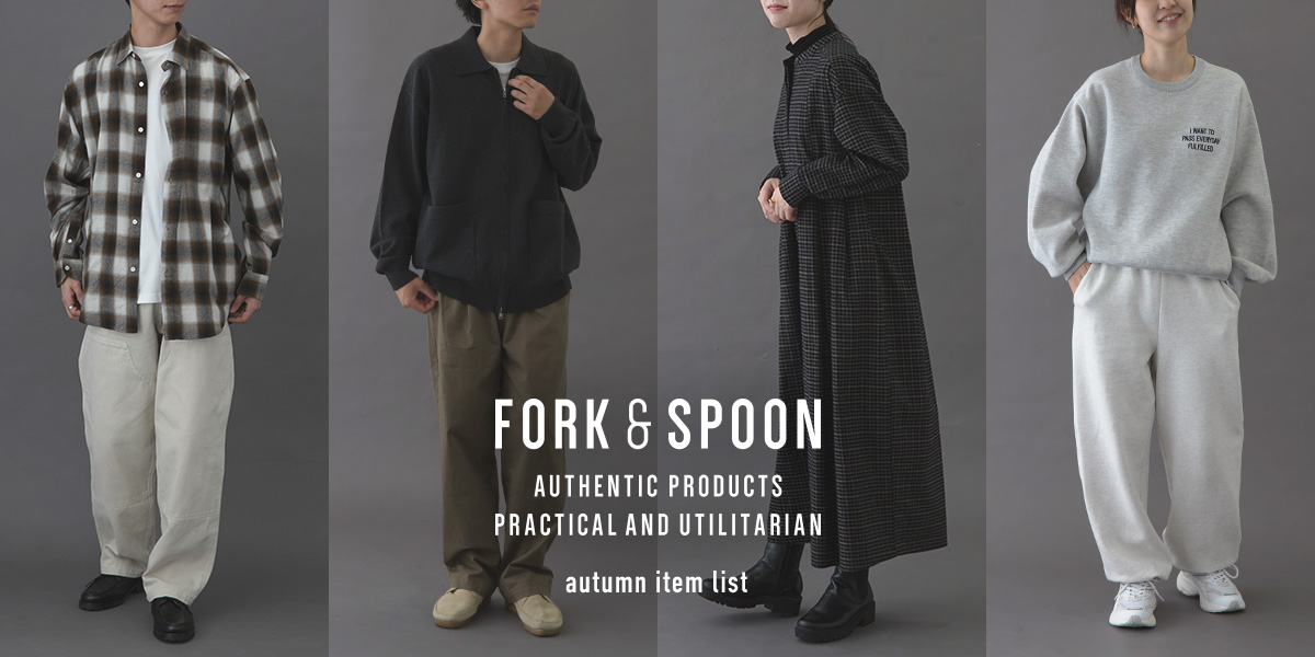 FORK&SPOON autumn item list｜DOORS