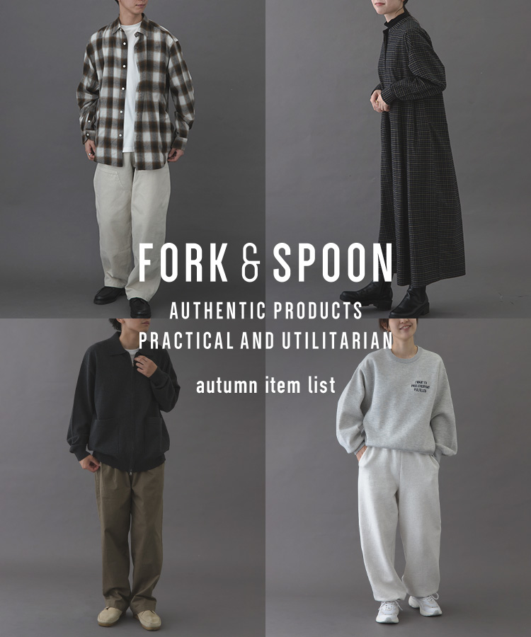 FORK&SPOON autumn item list｜DOORS