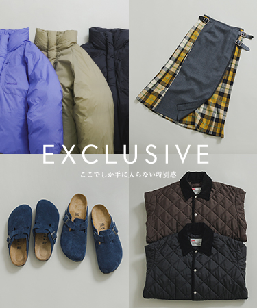 EXCLUSIVE　ここでしか手に入らない特別感