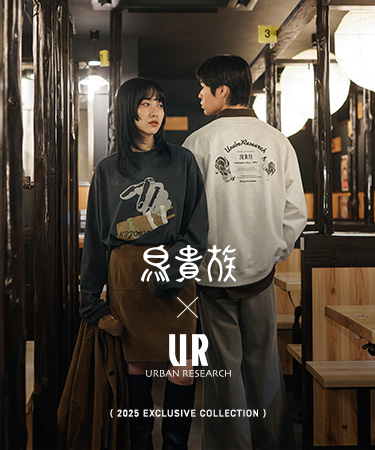 鳥貴族 × URBAN RESEARCH 2025 EXCLUSIVE COLLECTION