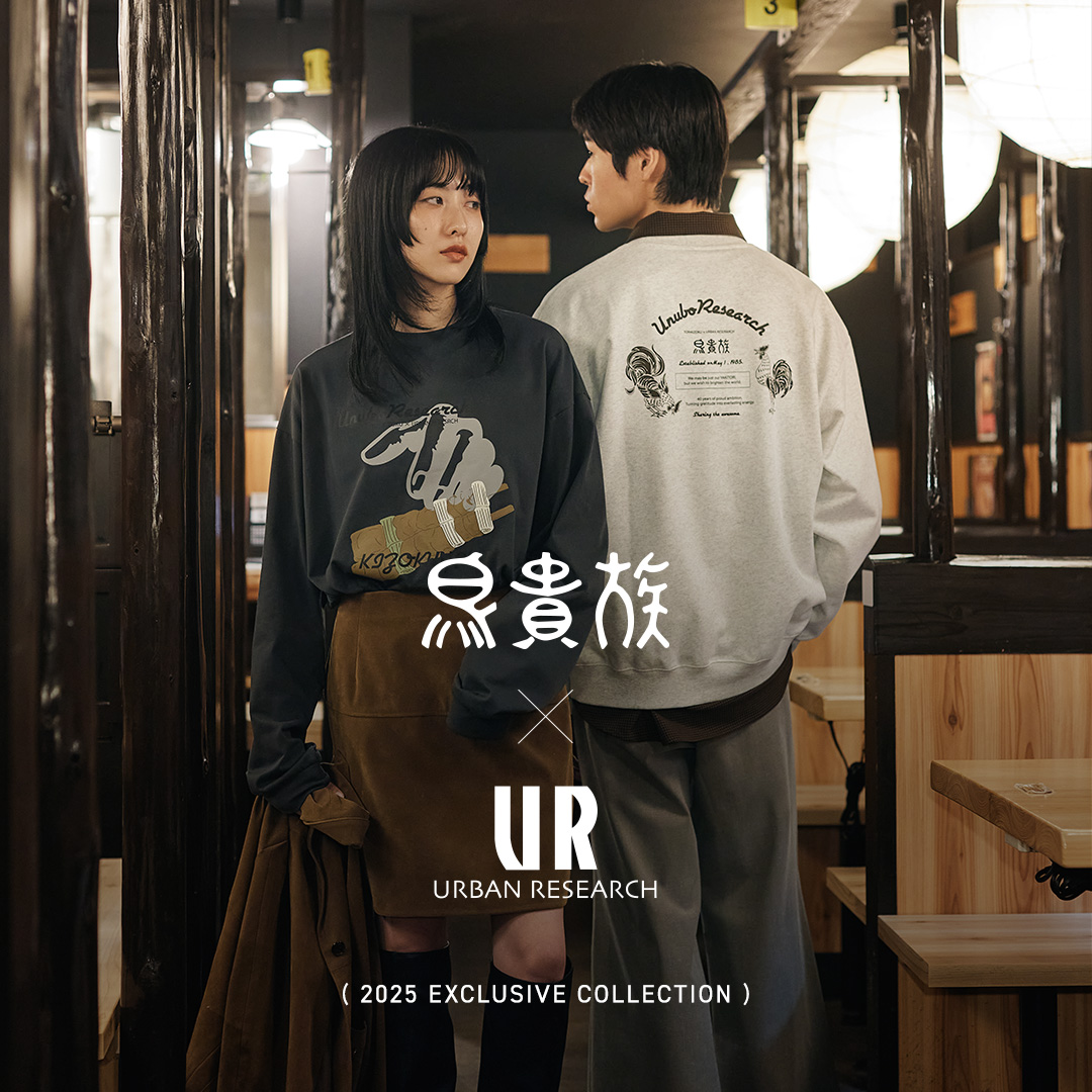 鳥貴族 × URBAN RESEARCH 2025 EXCLUSIVE COLLECTION｜URBAN RESEARCH
