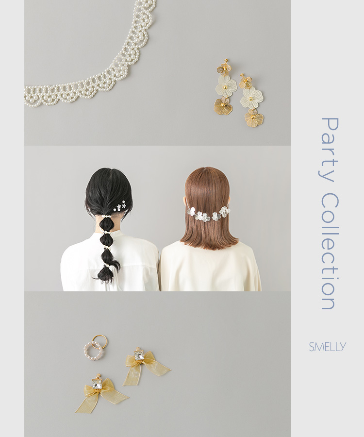 Party Collection｜SMELLY