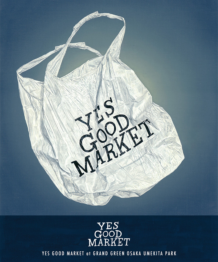 YES GOOD MARKET SEA SEA SFC ロングスリーブ ネイビー オンラインショップ