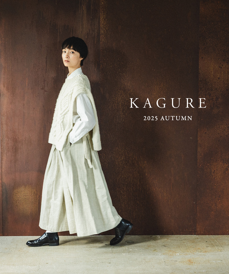 KAGURE 2025 AUTUMN｜かぐれ