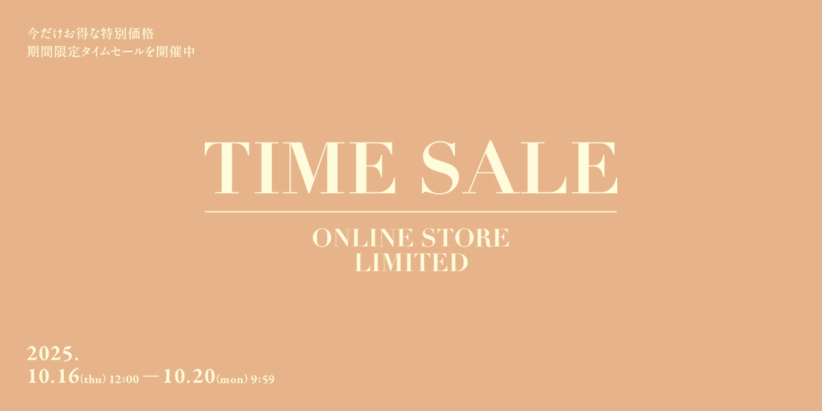 ONLINE STORE LIMITED TIME SALE