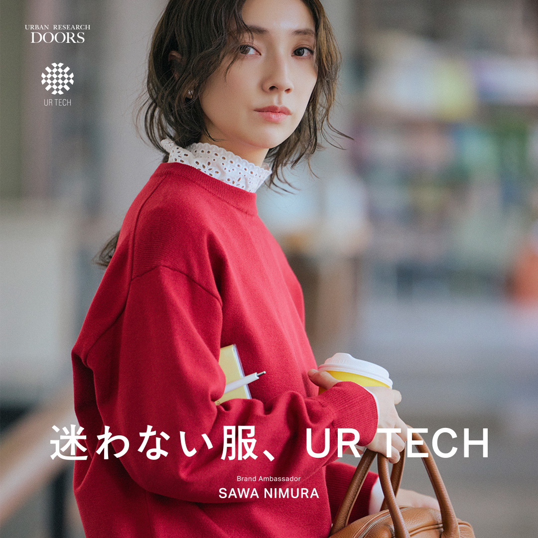 迷わない服、UR TECH 2025 WINTER Brand Ambassador SAWA NIMURA