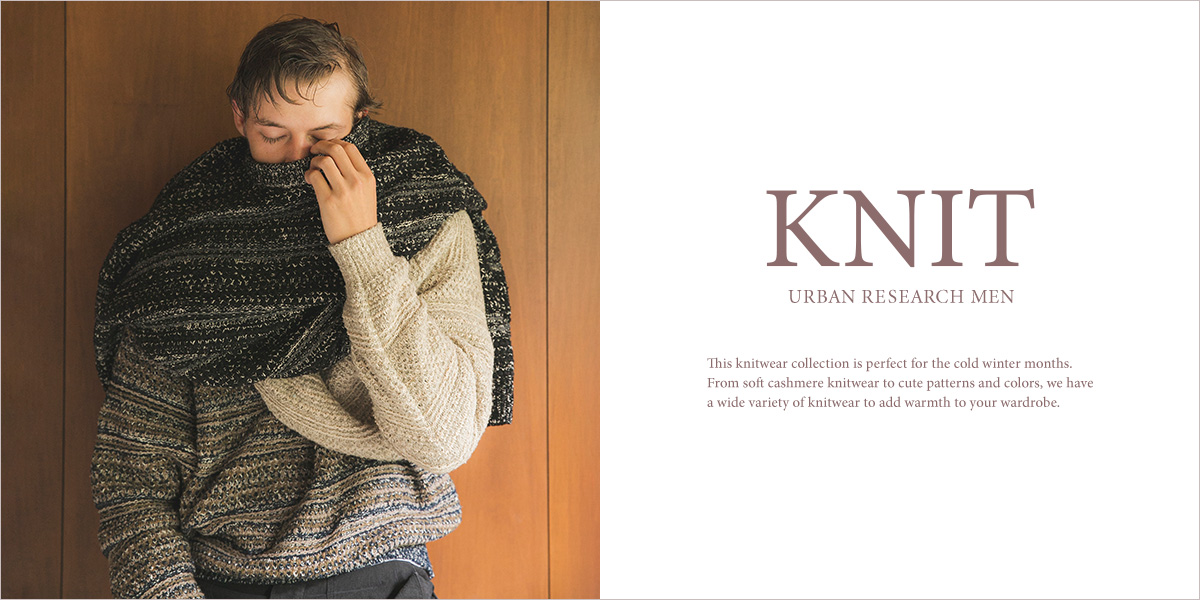 KNIT｜URBAN RESEARCH