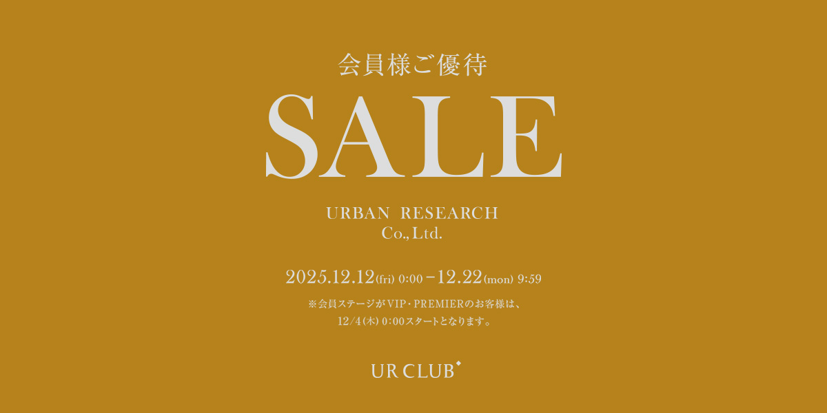 UR CLUB 会員優待セール Coming Soon