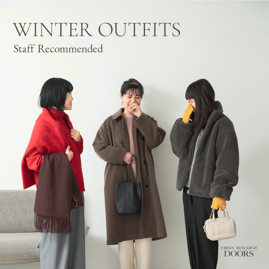 WINTER OUTFITS Staff Recommended｜DOORS｜URBAN RESEARCH公式