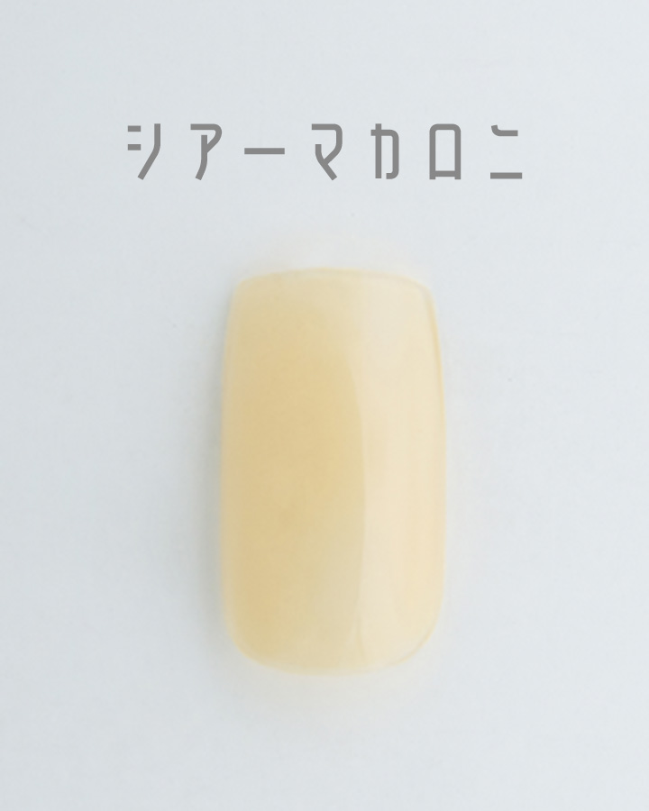 シアーマカロニ