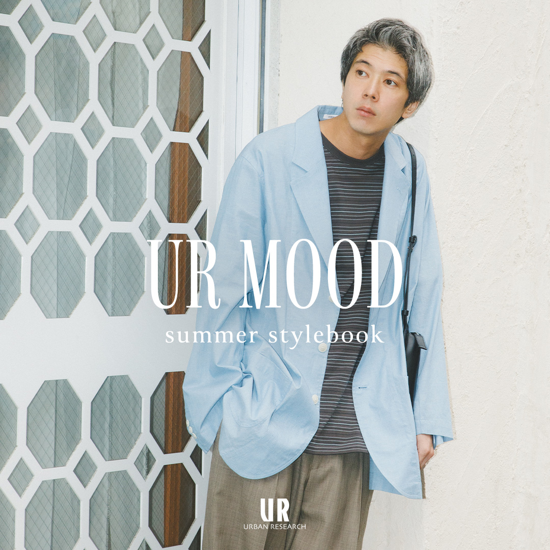 UR MOOD for men - summer stylebook｜URBAN RESEARCH｜URBAN RESEARCH 