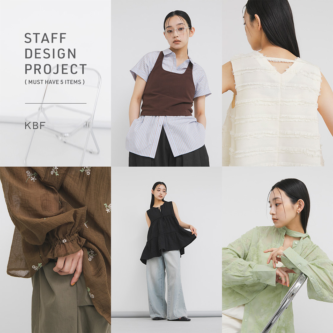 STAFF DESIGN PROJECT｜KBF｜URBAN RESEARCH公式ファッション通販