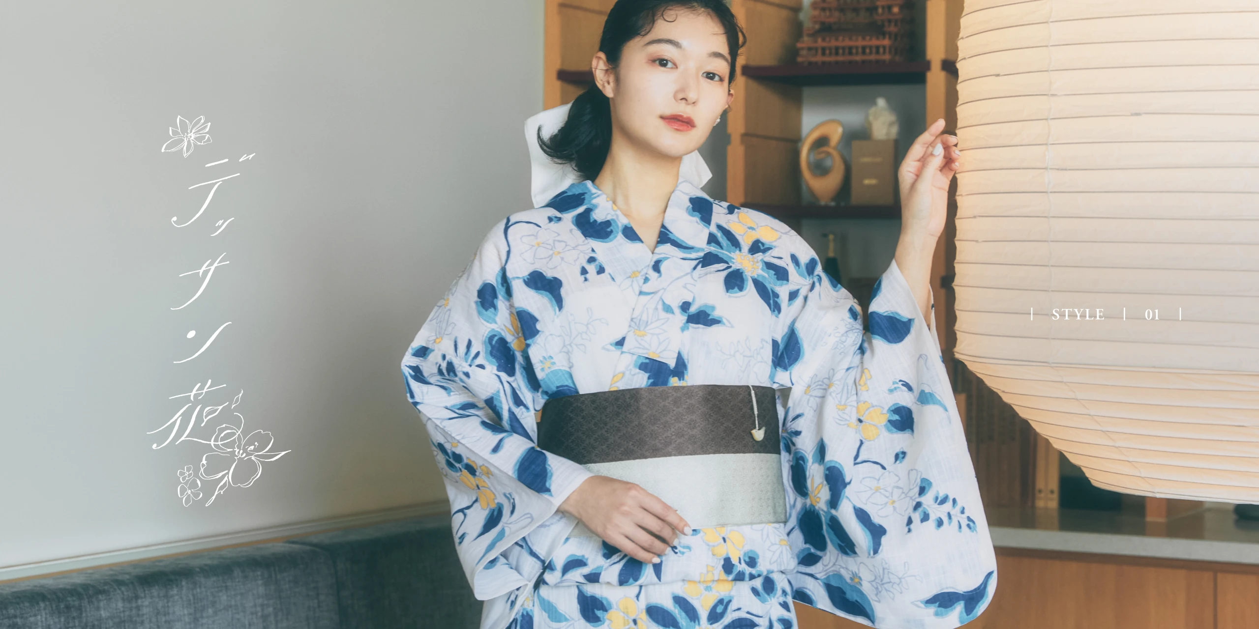 STYLE01 デッサン花