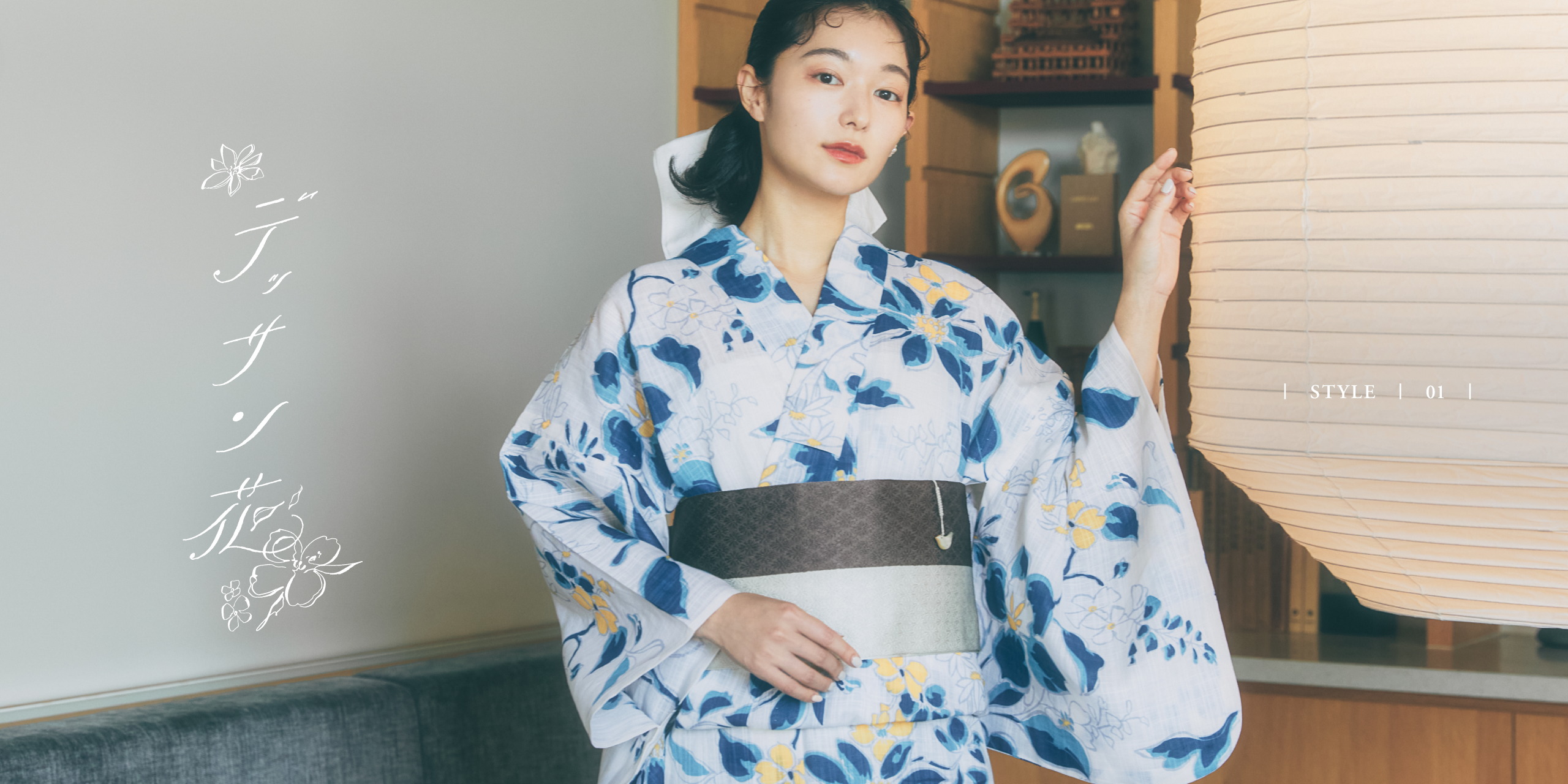 STYLE01 デッサン花