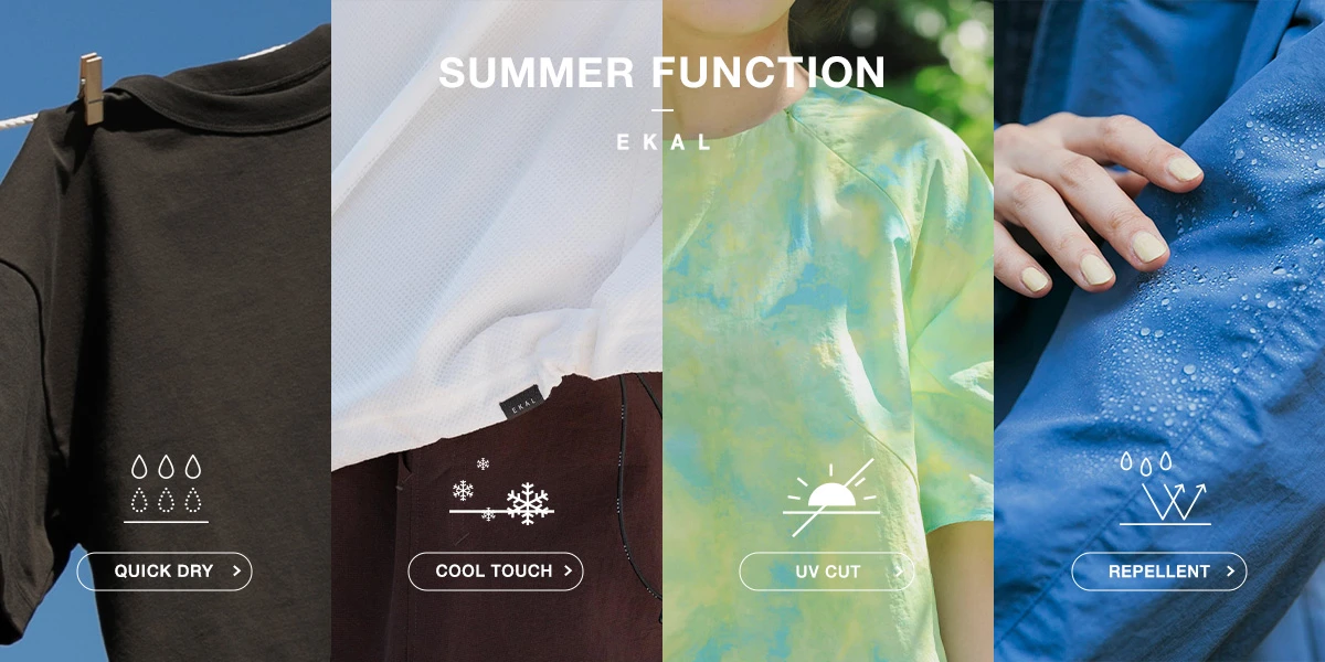 SUMMER FUNCTION