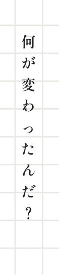 セリフ