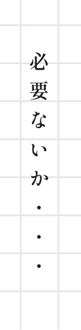 セリフ