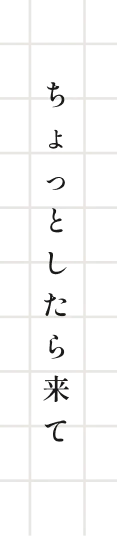 セリフ