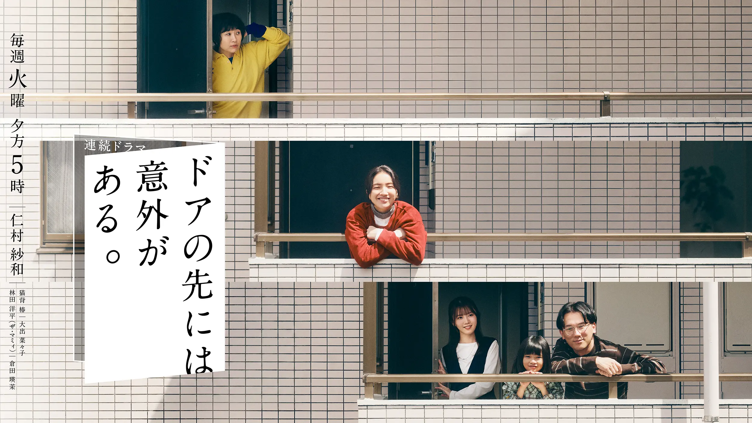 トップ画像