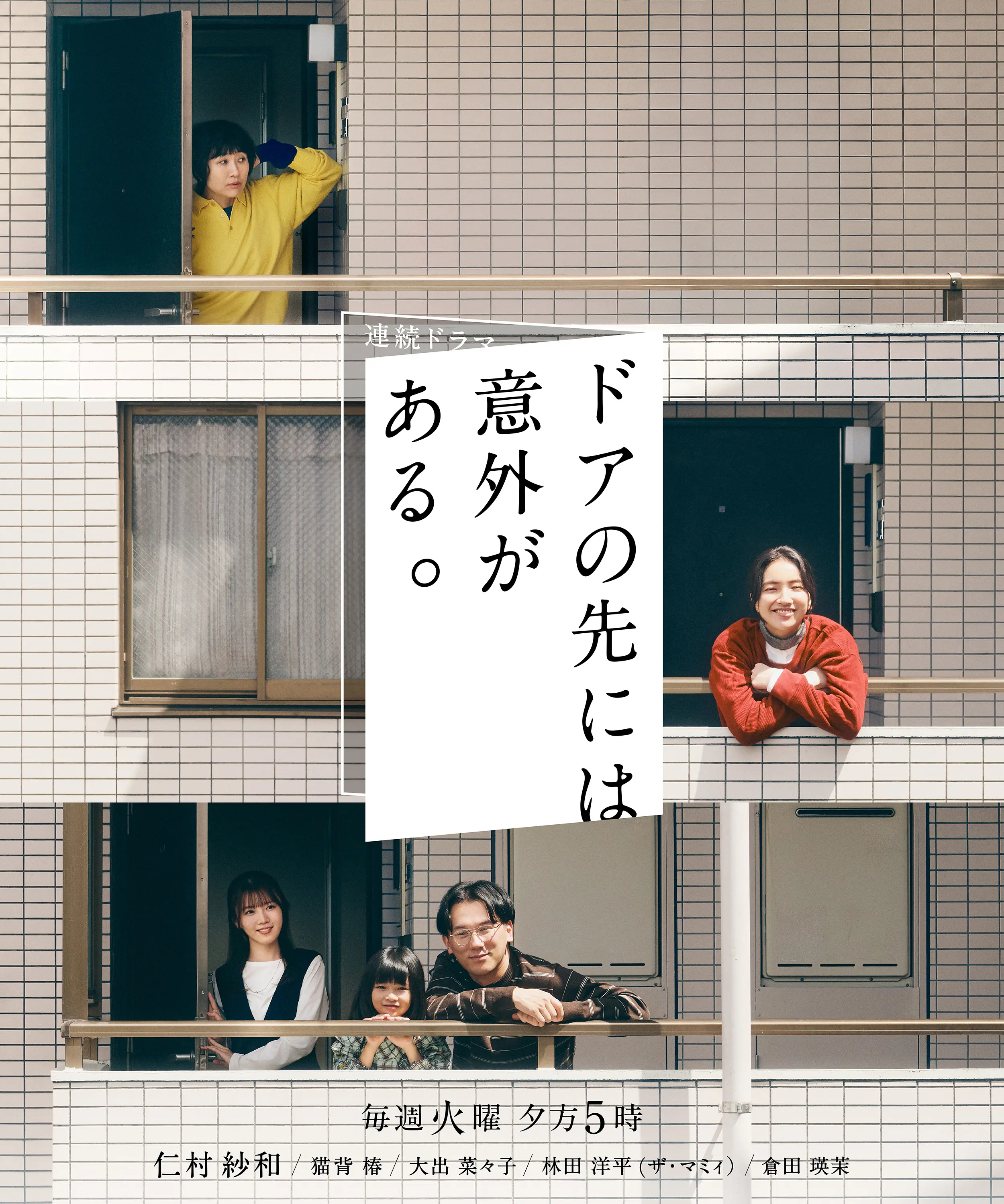 トップ画像