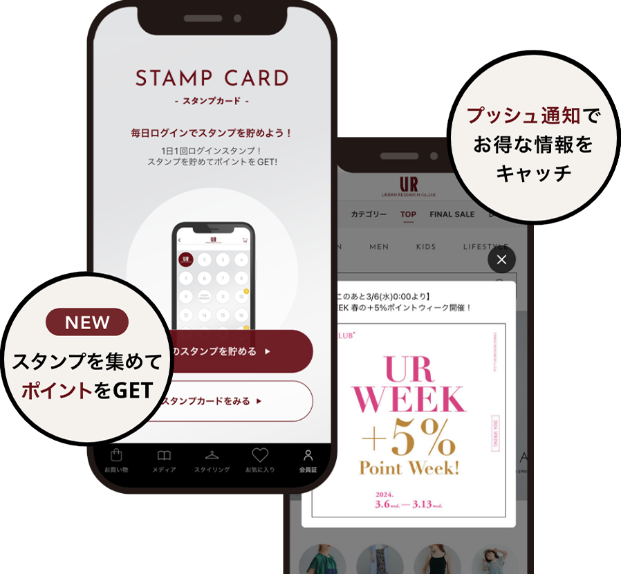 メインビジュアル