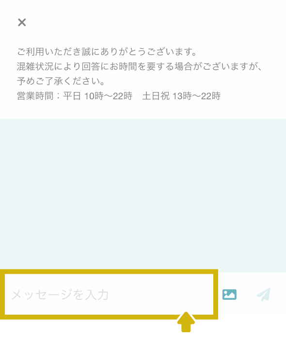 イメージ画像