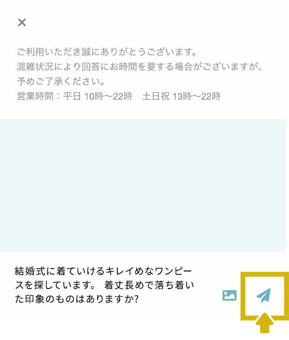 イメージ画像