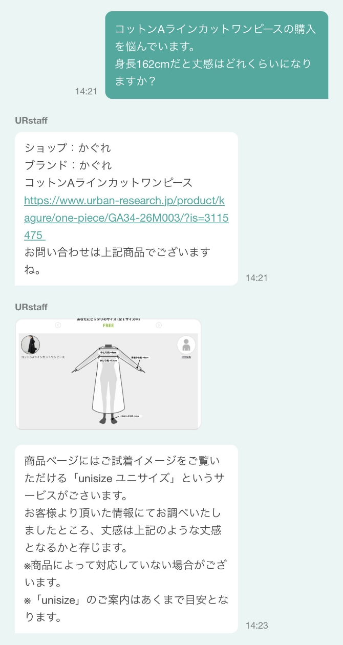 参考画像