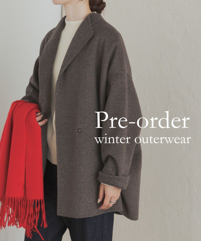 『PRE ORDER』冬の新作アウターの予約受付中