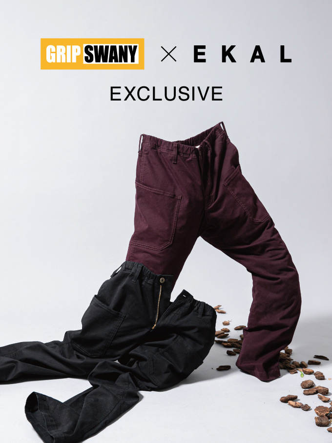 【別注】GRIP SWANY×EKAL「CAMP PANTS」