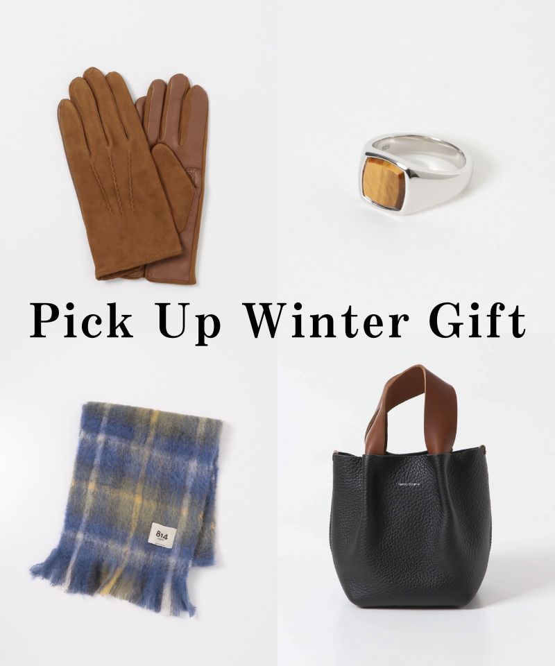 特別な日にオススメのギフト