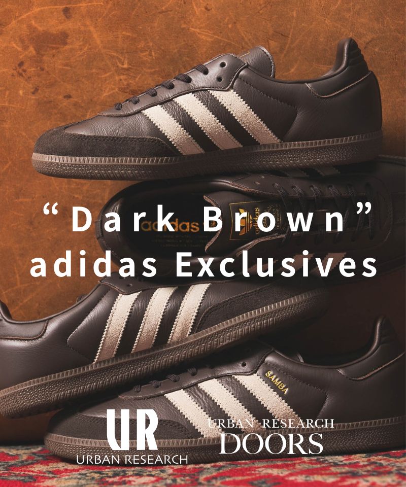 【これは欲しい】ダークブラウンの特別なadidasがURBAN RESEARCH & DOORSから到着