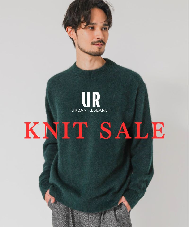 【UR WINTER SALE】～ニットアイテム～