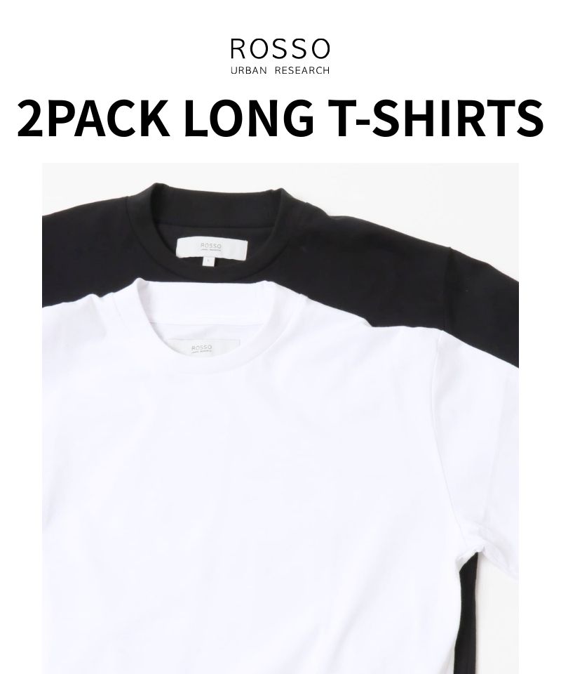 大好評の2PACK T-SHIRTS からロングスリーブが登場！