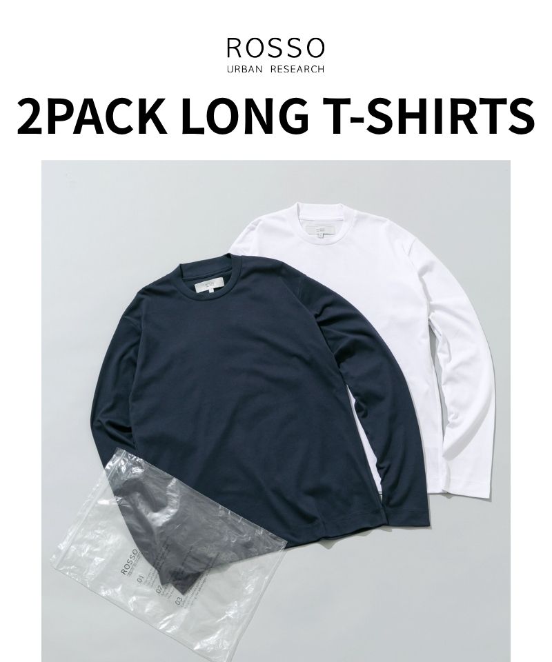 大好評の2PACK T-SHIRTS からロングスリーブが登場！