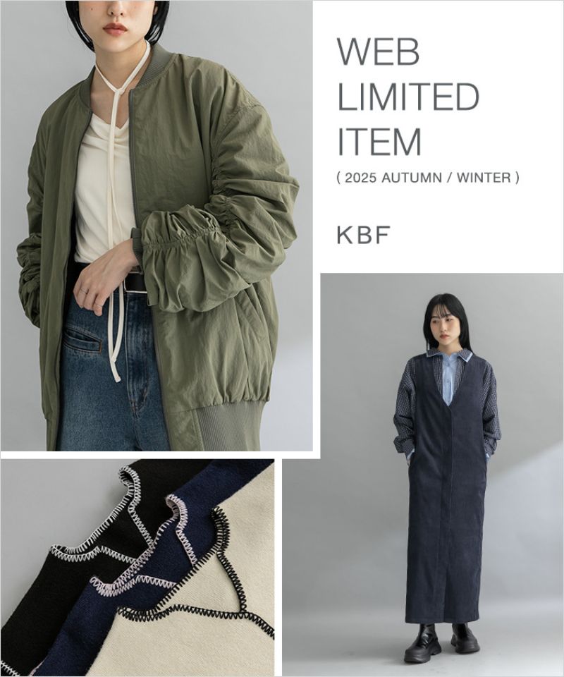WEB限定アイテムにアウター登場！早割期間は10％OFF