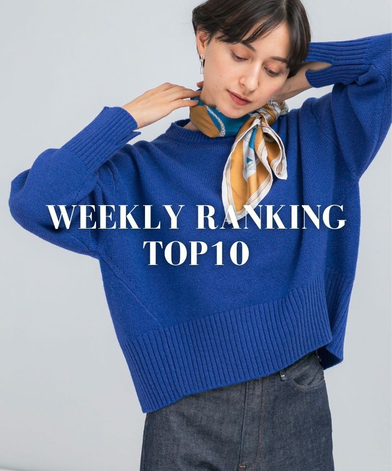 先週の新作売れ筋アイテムTOP10！