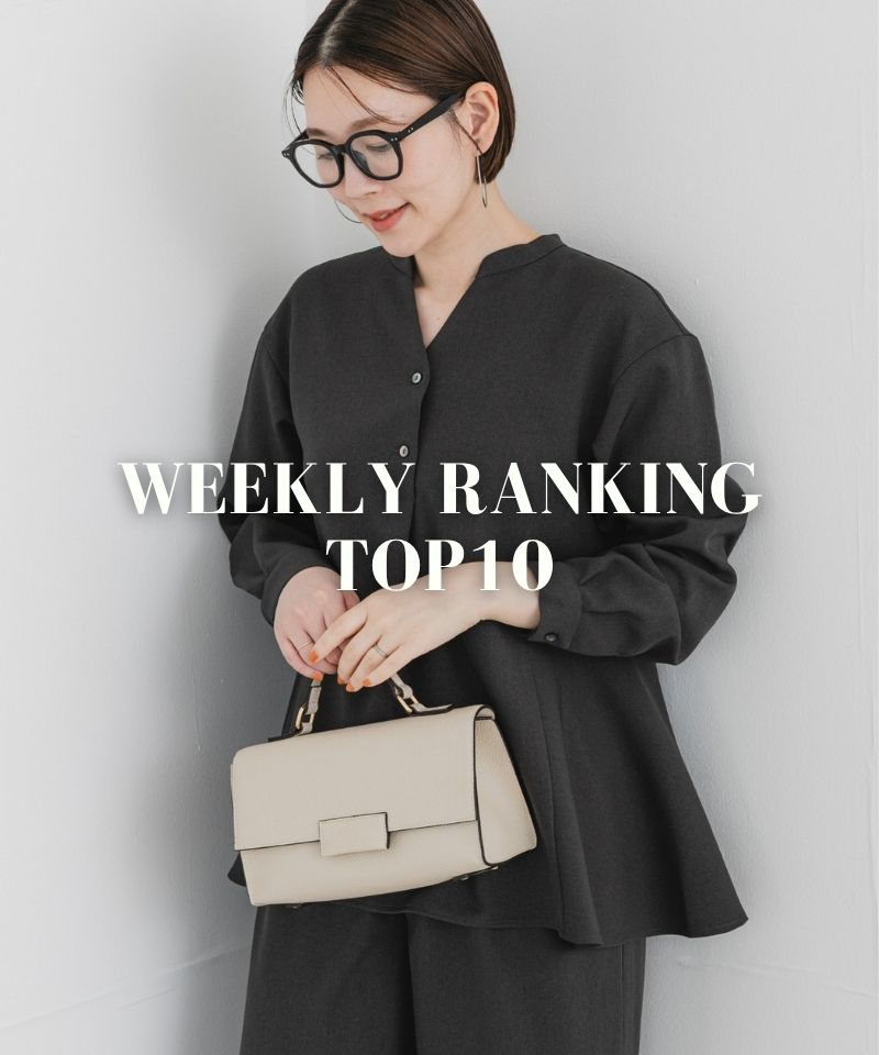 先週の新作売れ筋アイテムTOP10！
