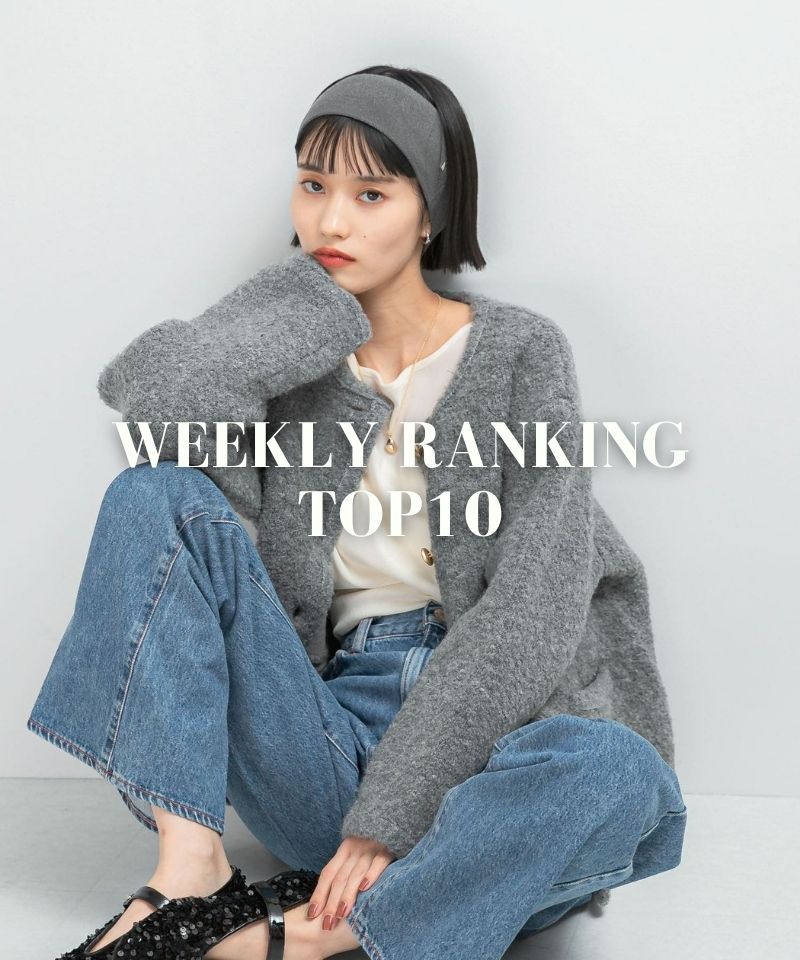 先週の新作売れ筋アイテムTOP10!