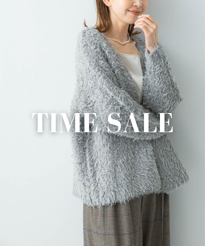 期間限定タイムセール開催中!