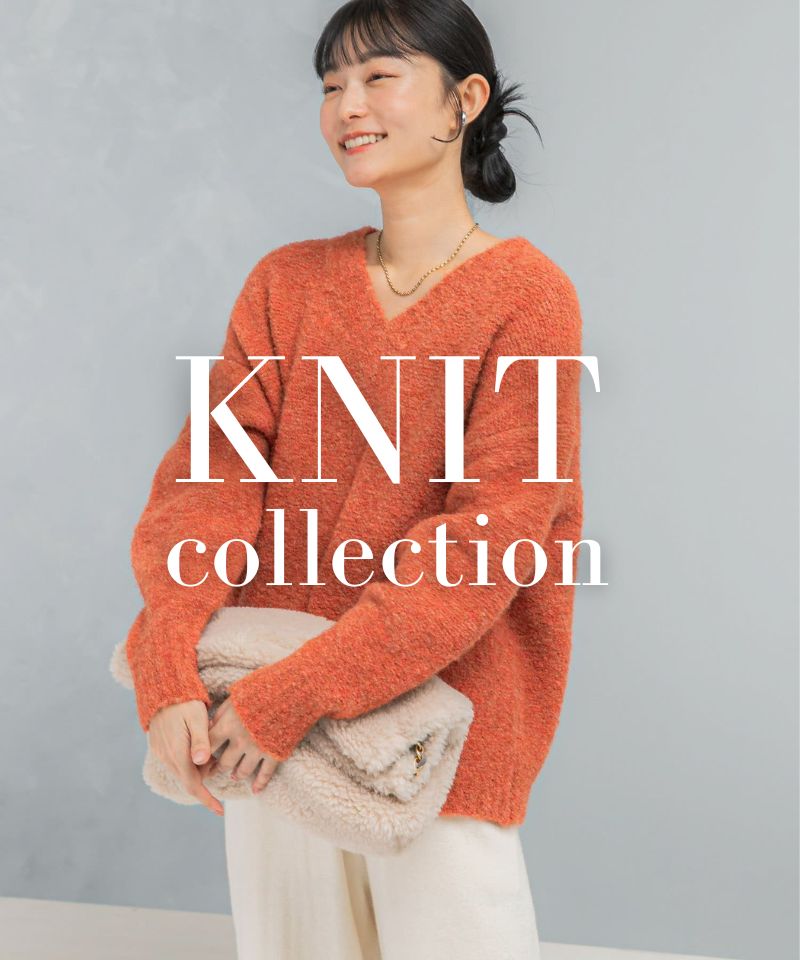 着るだけでこなれる、"きれいめニット"をピックアップ
