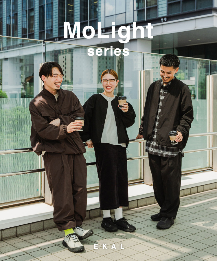 【MoLight】軽やかな着心地とストレッチ・撥水で、日常～アクティブシーンを快適に