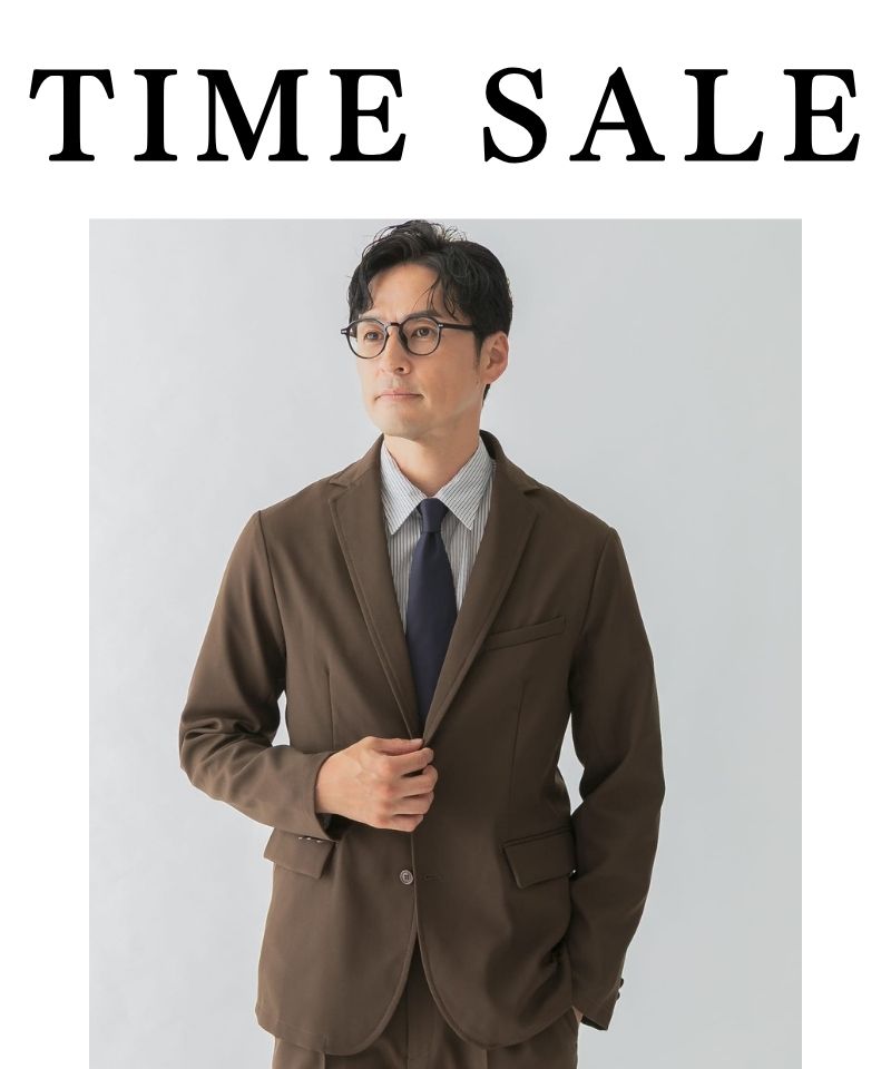 【TIME SALE】期間限定で更にお買い得