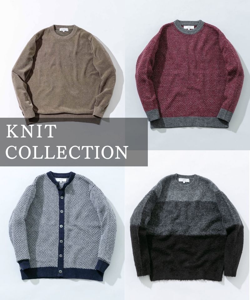 暖かさと実用性を徹底追求したニットコレクション